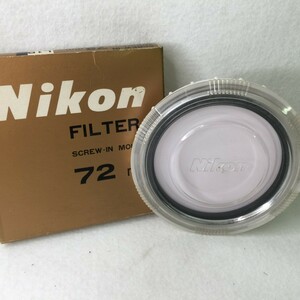 Nikon FILTER 「ニコンレンズフィルター」SCREW-IN MOUNT 72ｍｍ 外箱、ケースあり。 現状品 ／ 01-00004