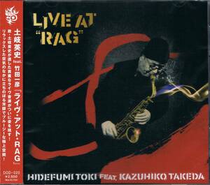 ジャズオーディオ・ディスク大賞2021★土岐英史feat.竹田一彦Hidefumi Toki feat. Kazuhiko Takeda/ライヴ・アット・RAG Live At RAG