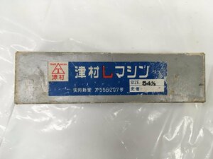 【中古品】津村　Lマシン　54㎜　木工錐　/ITIBQZ46W2DS