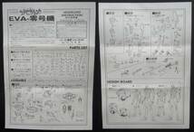 新世紀エヴァンゲリオン/ガレージキット/ EVA-零号機/装甲換装の前後の選択可能/ノンスケール/ 全身フル可動仕様/未組み立/激安価格★新品_画像6