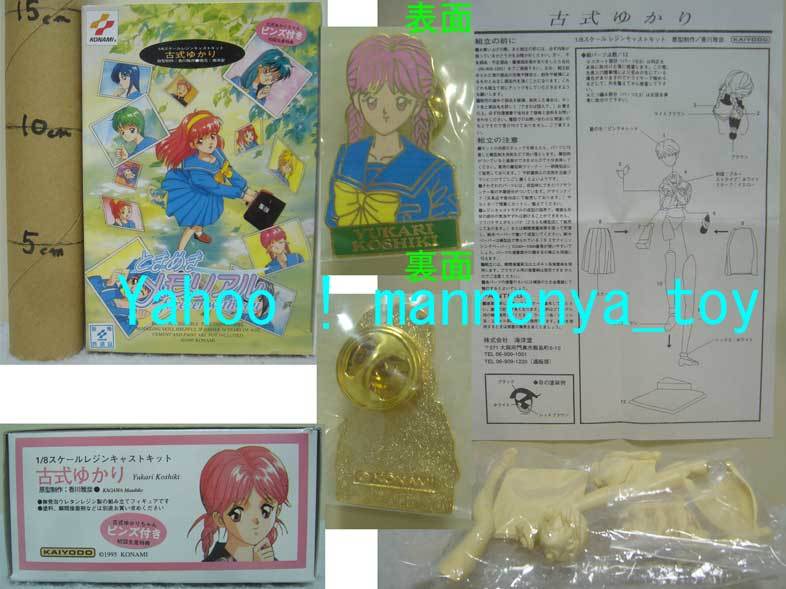 2025年最新】Yahoo!オークション -古式ゆかりの中古品・新品・未 2025年最新】Yahoo!オークション -古式ゆかりの中古品・新品・未