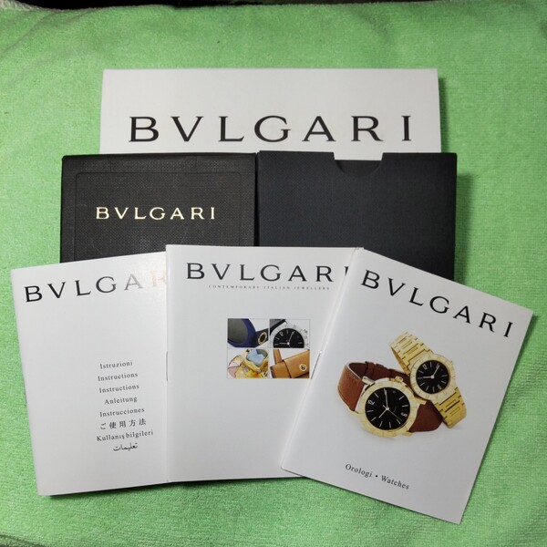 BVLGARI ブルガリ 冊子 取説 ご使用方法 純正 正規 付属品 取扱説明書 ケース 01 送料込み