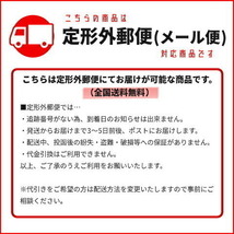 定型外 送料無料 汎用 ドアロックアクチュエーター 12V 5線 2本セット ドアロック キーレスなどに 複数注文可能 流用 5本線 モーターガン_画像2