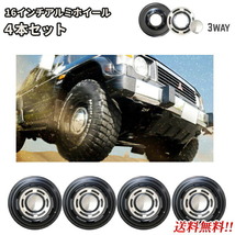 16インチ アルミホイール 4本セット マッドブラック 16×8.0J 6H PCD:139.7 8J オフセット0 JWL-T センターキャップ 3Way 6穴_画像1