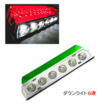 汎用 LED サイド マーカー 24V グリーン 2個 トラック デコトラ ダウン ライト ランプ 路肩灯 ドレスアップ カスタム 角型 定形外 送込_画像3