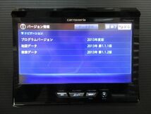 ◆カロッツェリア HDDサイバーナビ(AVIC-VH0009HUD) 本体(CPN5753) 2013年地図 動作確認済_画像7