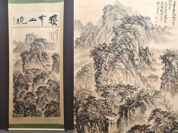2023年最新】ヤフオク! -関山月(書)の中古品・新品・未使用品一覧