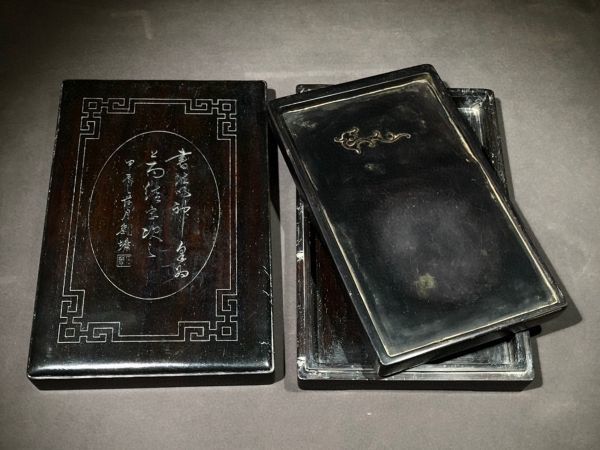 古びた蔵『清代 端石彫り 双龍捧壽文房端渓硯 延青慎毓林銘』極細工