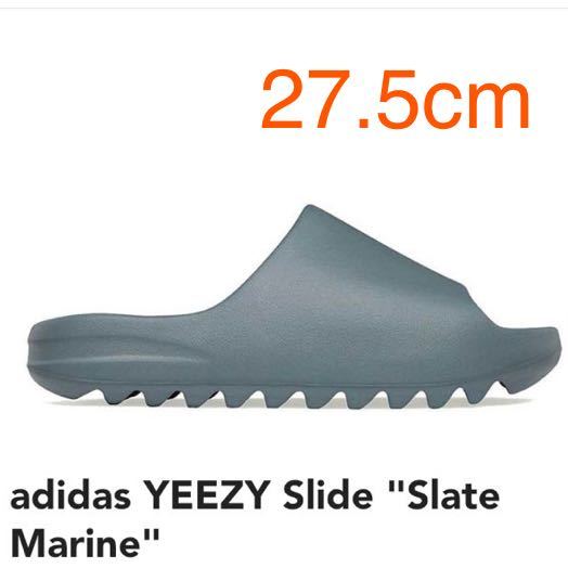 adidas yeezy slide イージー スライドサンダル 27 5cm 新品未使用
