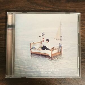 (416)中古CD100円 ぼくのりりっくのぼうよみ Noah's Ark