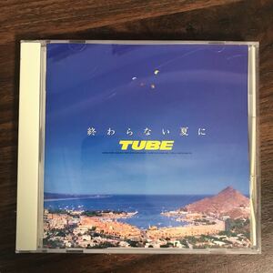 (418)中古CD100円 TUBE 終わらない夏に