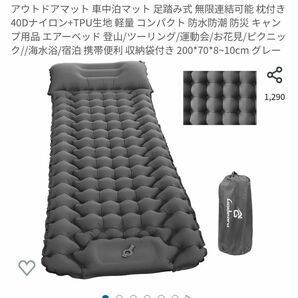 GODEARU キャンプマット 枕付き 40Dナイロン+TPU生地 軽量 コンパクト収納袋付き 200*70*8~10cm グレー
