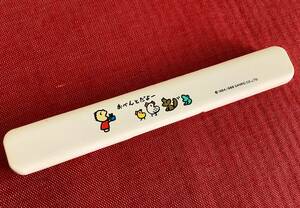 昭和レトロ　みんなのたぁ坊　お箸入れ　お箸　箸　箸ケース　1984 1988 サンリオ　SANRIO 箸箱　お箸箱