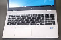 【即配】i7+Office2021+DVDマルチ搭載 2021/7製 大容量贅沢PC HP ProBook 650 G5 i7-8565U 16GB SSD512GB 15.6型FHD 指紋認証 Win10Pro_画像3