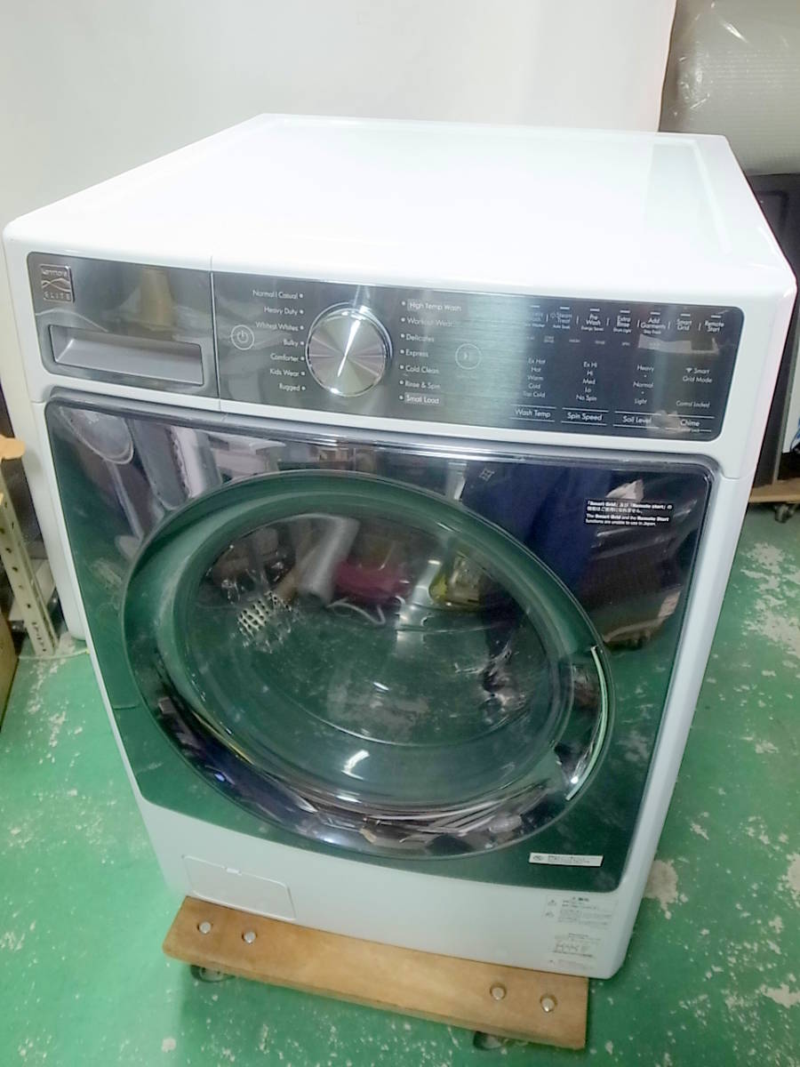 2023年最新】ヤフオク! -洗濯機 8kg 2020の中古品・新品・未使用品一覧