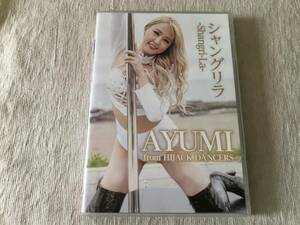 DVD　　　『シャングリラ -shangri-la-』　　 　AYUMI　　　SAPRA-013