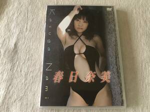 DVD　　　『春日奈美』　　 　春日奈美　　　ICFA-081