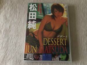 DVD　　　『DESSERT』　　 　松田純　　　DE-01