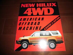  Hilux 4WD [LN60V/YN60 other catalog Showa era 60 year 5 month 17 page ] Surf SR/ double cab SR/ Short body SR other 