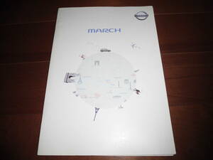  March [2 generation latter term K11 catalog only 2001 year 5 month 23 page ] collet /A#/Mia/ bolero other 