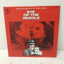 I0803A3 針の眼 EYE OF THE NEEDLE サントラ オリジナルサウンドトラック ORIGINAL MOTION PICTURE SCORE LP レコード STV81133 映画 洋画_画像1