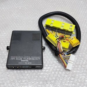 エアサス コントローラー DATASISTEM サスコン AST504 当時物