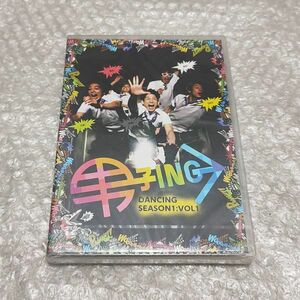 DVD 男子ing DANCING SEASON1 Vol.1 赤澤燈 平野良 伊勢大貴