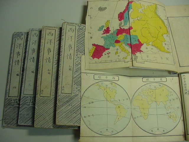 2023年最新】ヤフオク! -西洋事情 福沢諭吉の中古品・新品・未使用品一覧