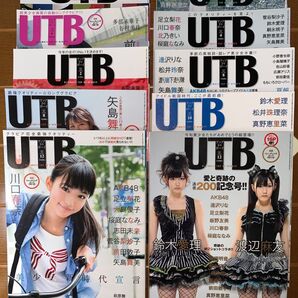 UTBアップトゥボーイ 10冊セット(トレカ未開封)
