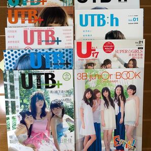 UTBプラス、B.L.T 9冊セット(トレカ、ポスター未開封)