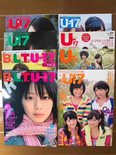 B.L.T U-17 8冊セット(トレカ未開封)