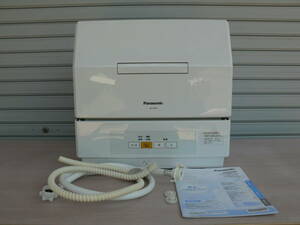 Panasonic パナソニック 食器洗い乾燥機 NP-TCM4-W プチ食洗 2020年製