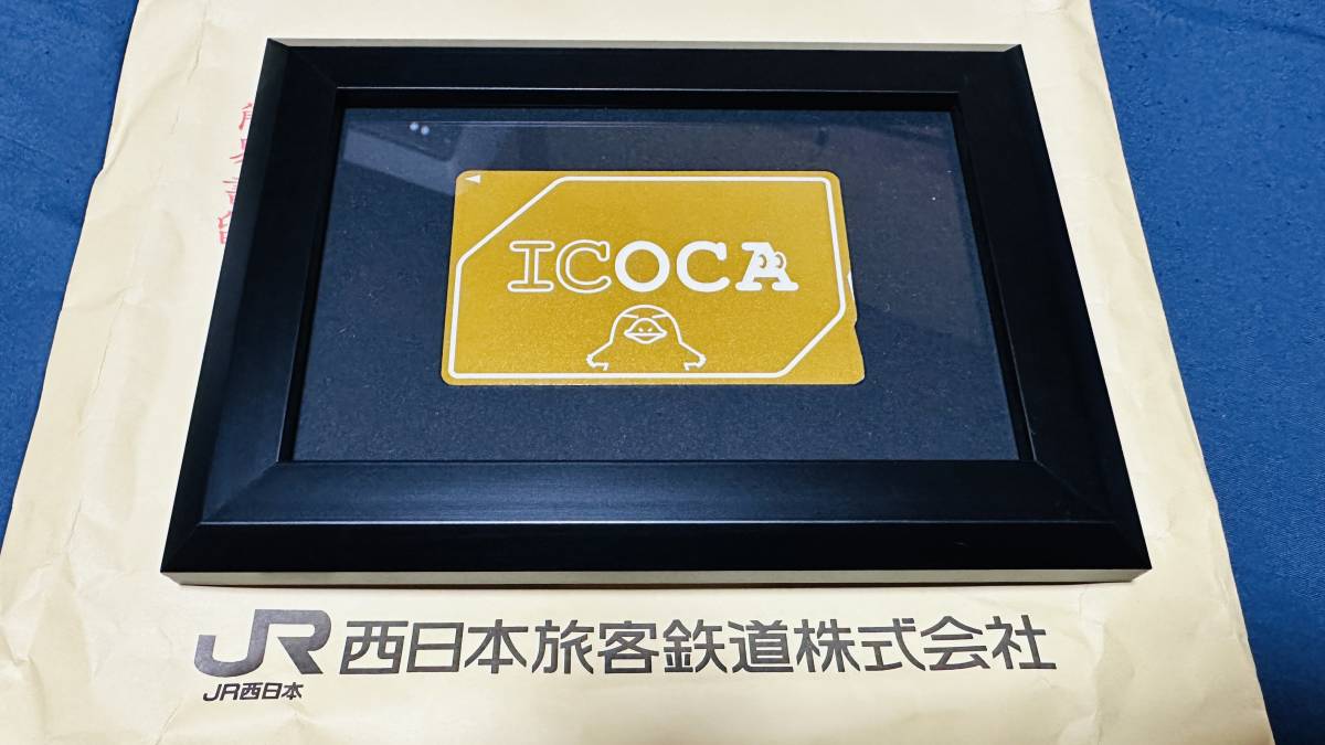 ヤフオク! -「黄金のicoca」の落札相場・落札価格