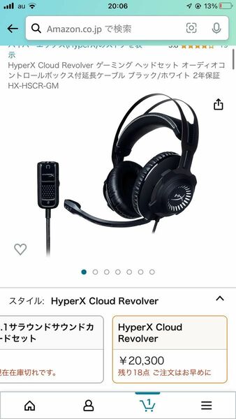 HyperX Cloud Revolver ゲーミング ヘッドセット ゲーミングヘッドセット HyperX