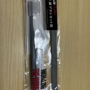 HIGH&LOW 歯ブラシセット
