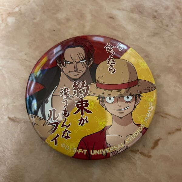 ONE PIECE ワンピース　シャンクス＆ルフィ　 缶バッジ　USED 送料無料　4-7