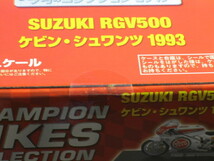 ★SUZUKI RGV500 ケビン シュワンツ 1993 　 CHAMPION BIKES COLLECTION 3 　 1/24 　　　　本体iXO製 　　　　　(CBC-3)_画像8