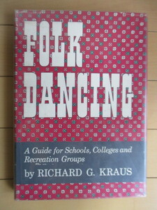 【洋書】「FOLK DANCING　a Guide for Schools Colleges and Recreation Groups」 Richard G. Kraus　1962年　フォークダンス