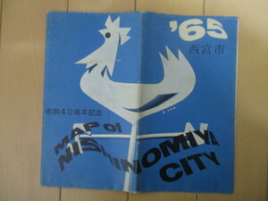 【地図】`65　MAP OF NISHINOMIYA CIT　西宮市　市制40周年記念　昭和40年(1965年)　デザイン:今竹七郎　兵庫県　バス運転系統図