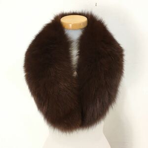 C283-15 良品 高級 本毛皮 FOX フォックス 毛皮ショール ティペット マフラー ショール 襟巻き 成人式 着物 和装 リアルファー 茶