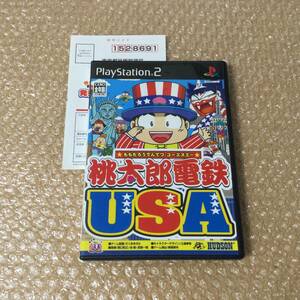 PS2 桃太郎電鉄USA 〜4人プレイ可能！ ハドソン 送料180