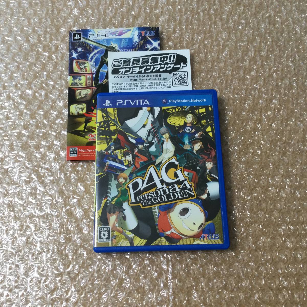 2023年最新】ヤフオク! -playstation vita ペルソナ4の中古品・新品