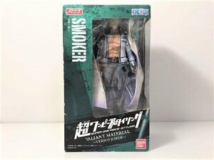 【新品未開封】BANDAI　バンダイ　超ワンピース　スタイリング 　SMOKER　スモーカー　フィギュア