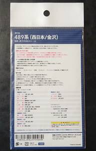 J8126 489系(西日本／金沢)国鉄・JR行先表示シール　送料185円　Nゲージ