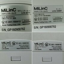 MiLinc ホーム セキュリティ システム LCS-101SD モニター LCS-100MT カメラ LCS-301HD センサー LCS-303PS LCS-302DS 防犯カメラ_画像4