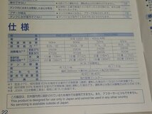 TOSHIBA 東芝 除湿機 RAD-CP80 冷 温風 除湿乾燥機 コンプレッサー式 2012年製 W ホワイト_画像9