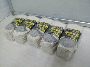 川西工業 爽快工房 純綿 軍足 6足組 5セット まとめて 24～26㎝ #054 先丸