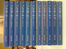 ★キャプテン・全１５巻（文庫）＋プレイボール・全１１巻（文庫）　ちばあきお_画像3