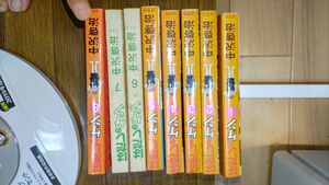 はだしのゲン 1～8巻 中沢啓治 汐文社 1980年刷