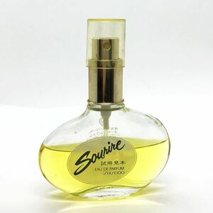 SHISEIDO 資生堂 スーリール EDP 60ml ☆送料350円